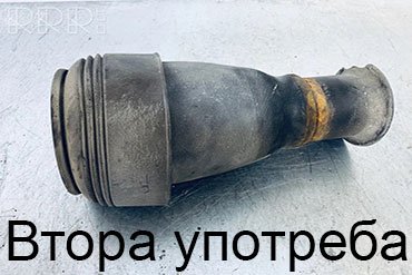 втора употреба възглавница